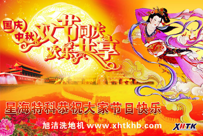 2012(gu)cż֪ͨ XHTKף(gu)c옷