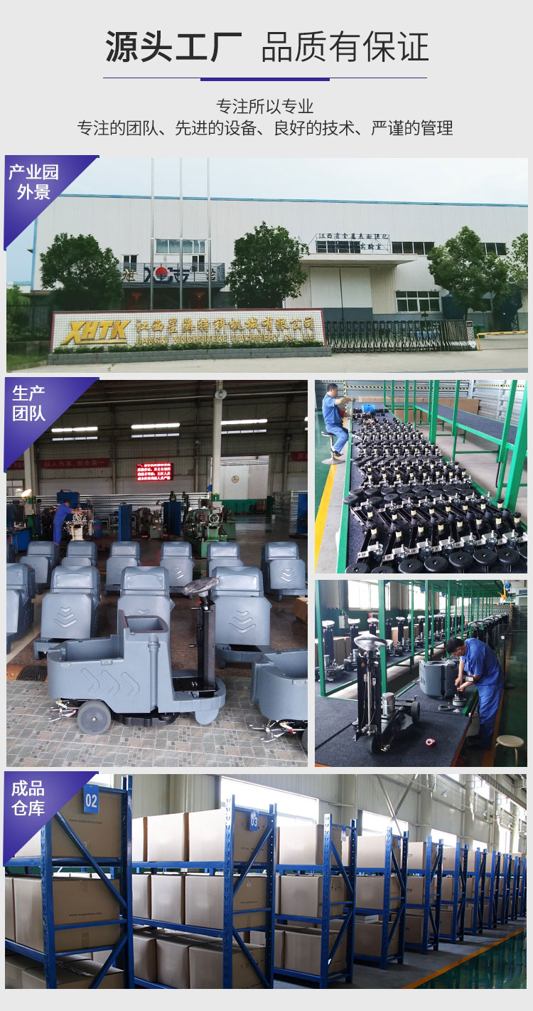 江西南昌洗地機品牌旭潔X530手推式洗地機